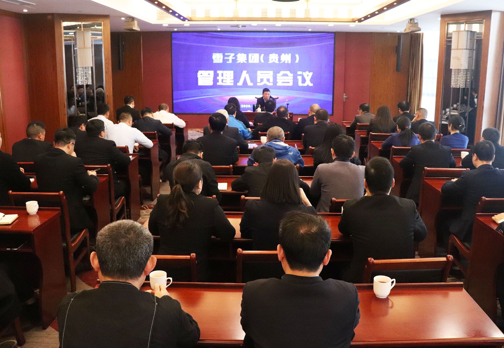 上下同欲&nbsp;砥砺前行&nbsp;改进和推动企