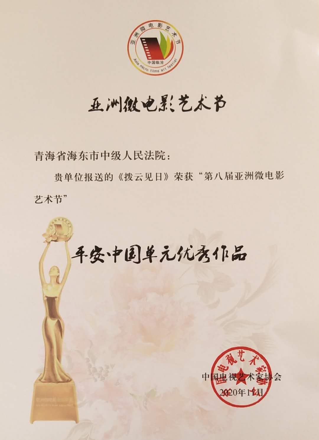 旋乐吧spin8(中国区)手机版官方网站